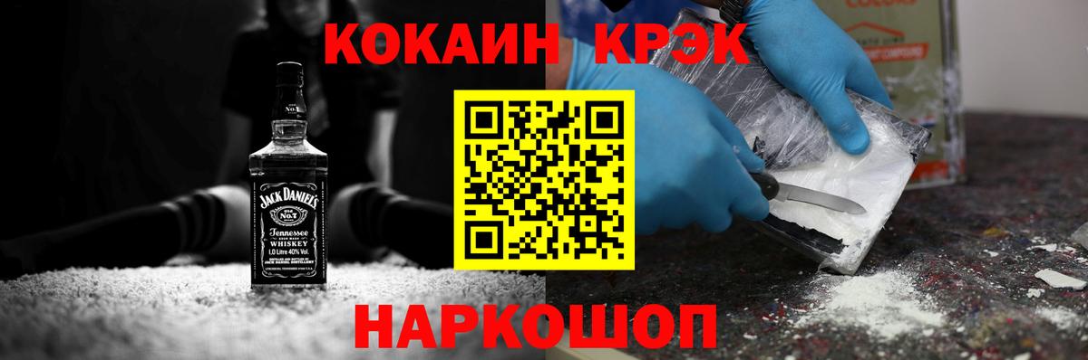 КОКАИН Эквадор  Cocaine Эквадор  Свободный  Вход с VPN 