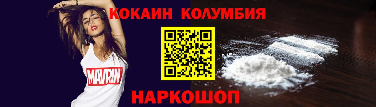 Cocaine Боливия Свободный