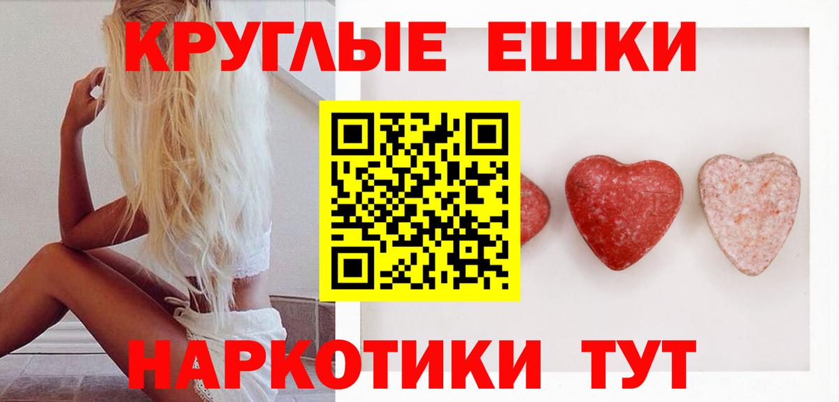 Ecstasy MDMA Свободный