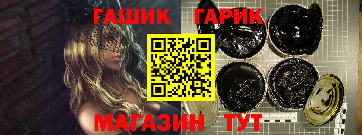 ГАШ Ice-O-Lator  ГАШИШ 40% ТГК  ГАШ  Вход с VPN  Свободный 
