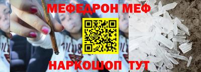 прущая мука Славгород
