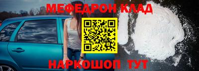 MDMA Premium VHQ Северобайкальск