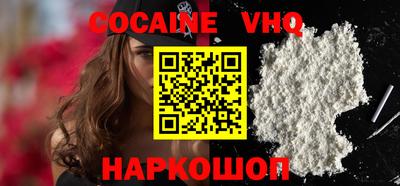 MDMA Premium VHQ Северобайкальск