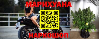 мефедрон Славянск-на-Кубани