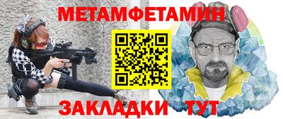MDMA Premium VHQ Северобайкальск
