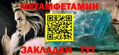 MDMA Premium VHQ Северобайкальск