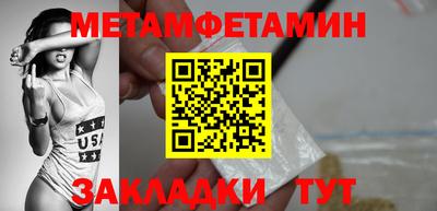 MDMA Premium VHQ Северобайкальск
