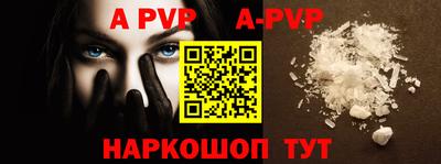 мефедрон Славянск-на-Кубани