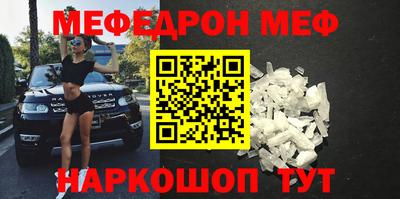 прущая мука Славгород