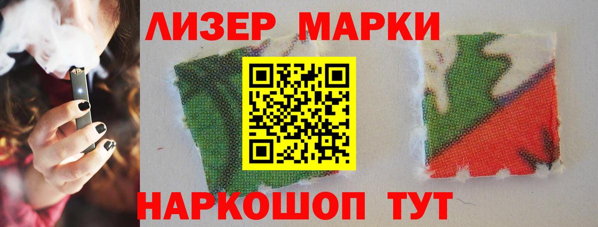 LSD-25 экстази ecstasy  Вход с VPN    tor  Свободный 