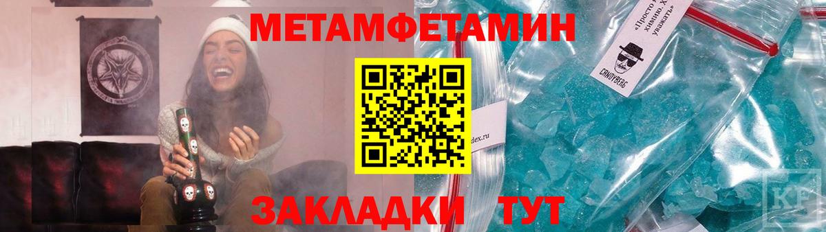 Метамфетамин Декстрометамфетамин 99.9% Свободный