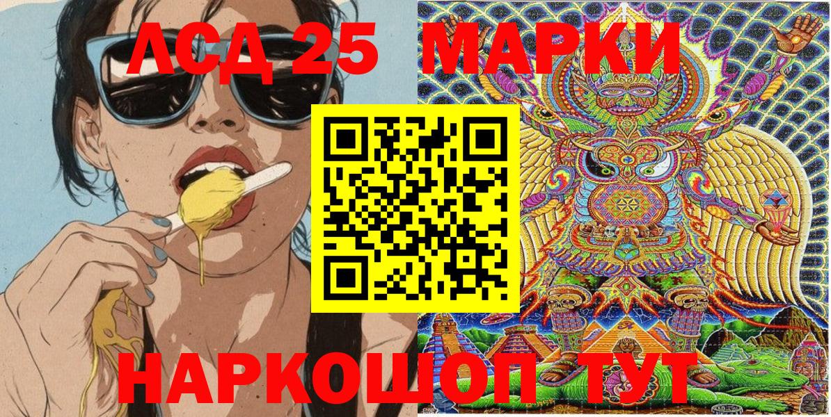 Наркотические марки 1,5мг  Наркотические марки 1,5мг  Вход с VPN  Свободный 