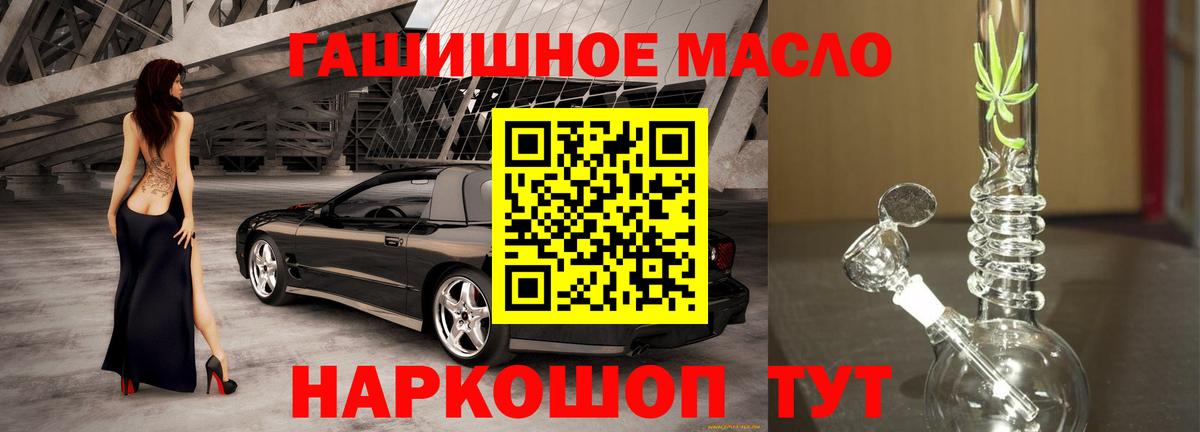 ТГК Wax  блэк спрут как войти  Дистиллят ТГК жижа  Свободный  Вход с VPN 
