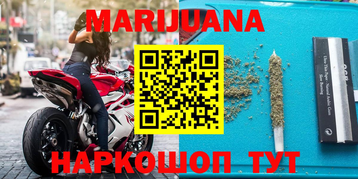 Мефедрон кристаллы  Вейп ТГК  Гашиш  Конопля  LSD-25  ГАШИШ  Свободный  Вход с VPN 