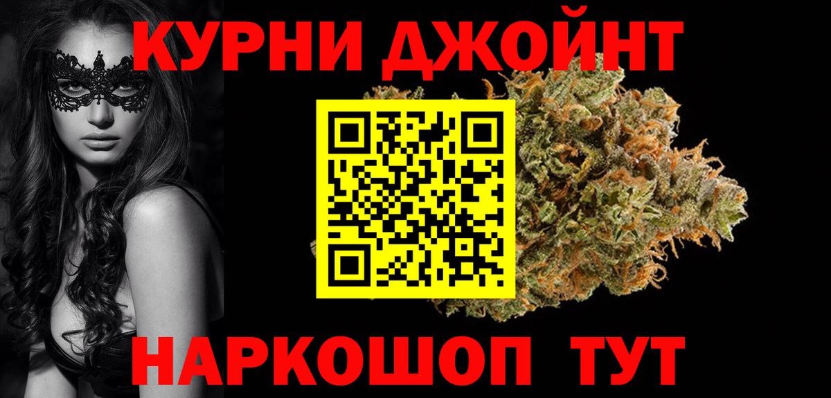 Канабис AK-47 Свободный
